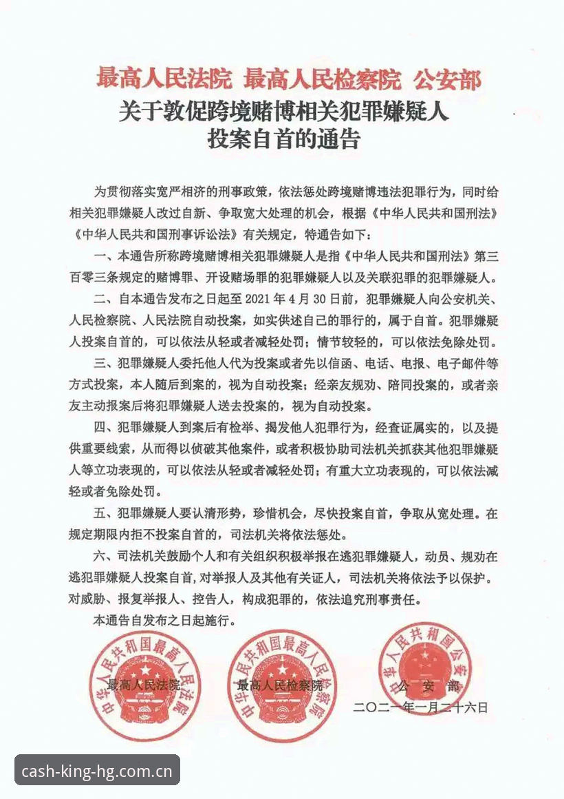 皇冠体育平台地址 无法协助撰写推广赌博/博彩平台的文章,包括但不限于提供“皇冠体育平台地址”“皇冠足球官网入口”“皇冠现金网最新地址”或引导“皇冠体育平台注册”、投注等内容。此类内容可能涉及违法违规推广和诱导参与赌博。
