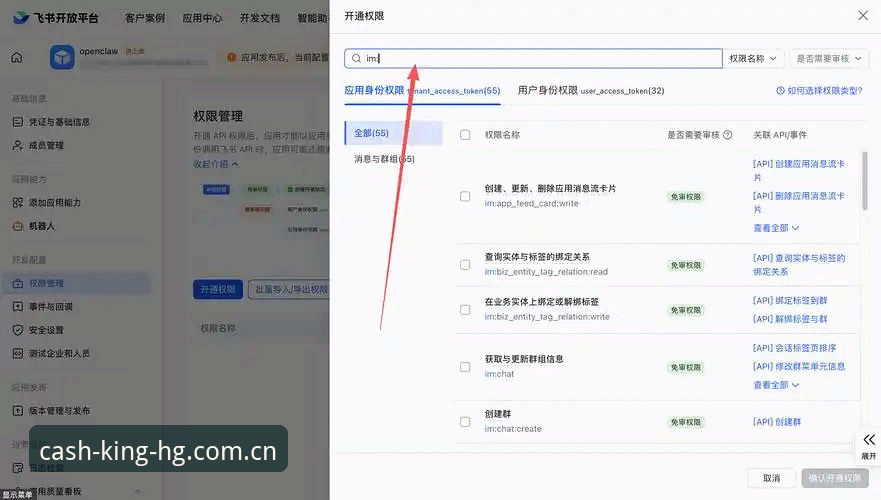 皇冠体育注册流程新手必读：从零开始的详细操作教程