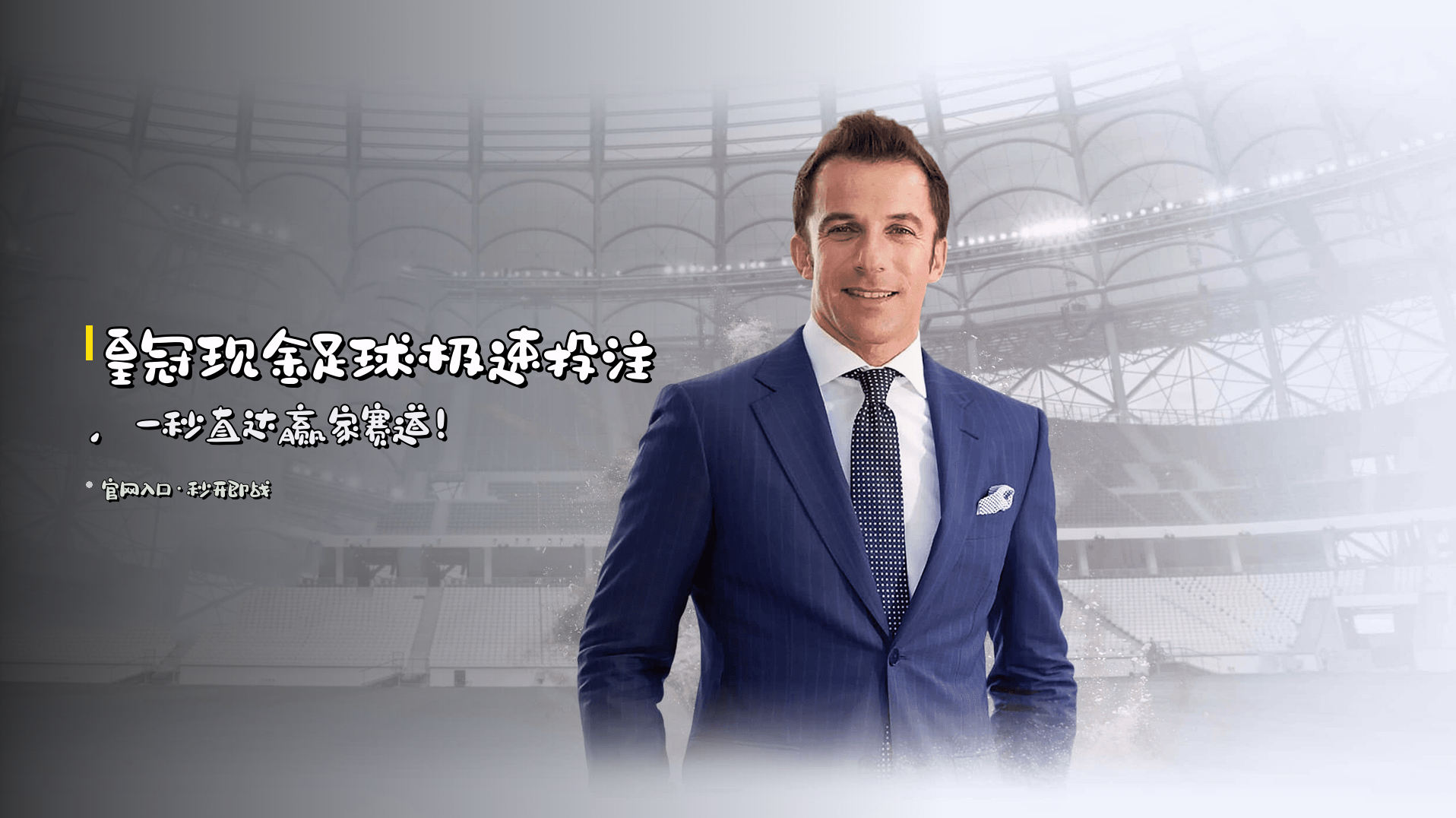 皇冠现金足球「官网」入口 - HUANGGUAN